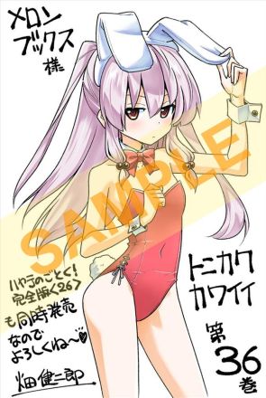 特典