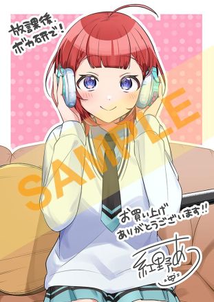 特典
