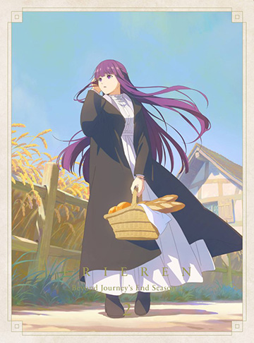 『葬送のフリーレン』Season2 Vol.2