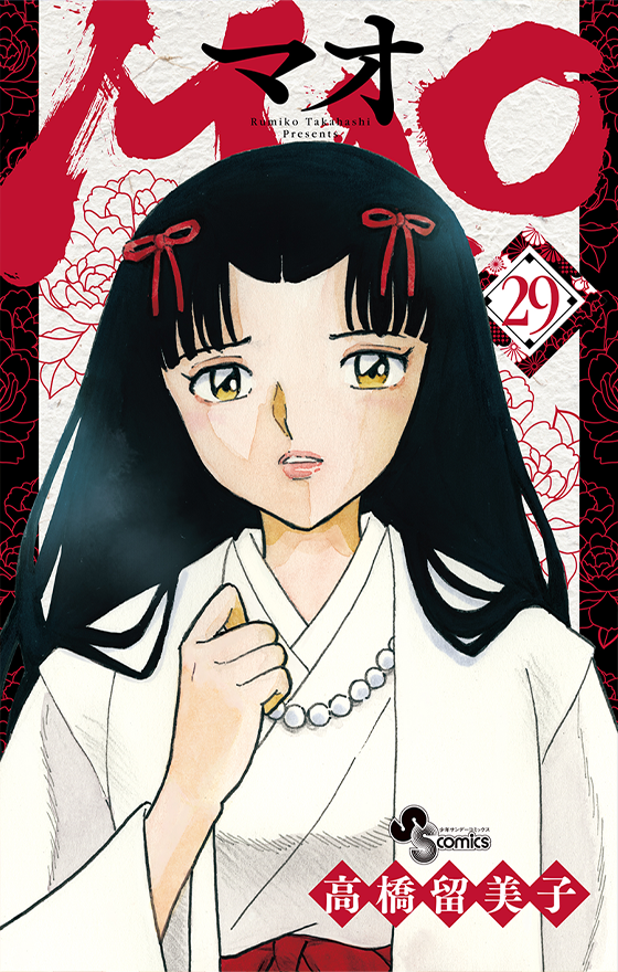 MAO 29