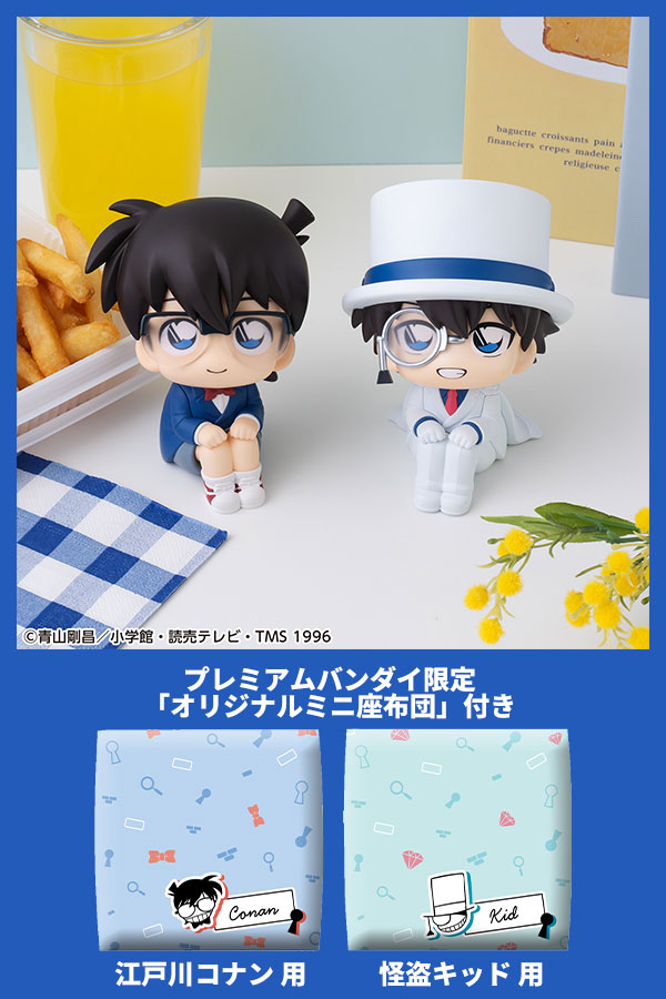 メガハウスより『名探偵コナン』の新商品が多数登場！