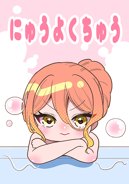 ひらかわあや先生がバックステージ更新！