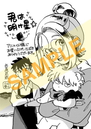 特典