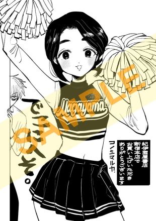 特典