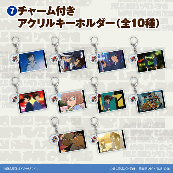 セガ ラッキーくじオンライン TV アニメ「名探偵コナン」30 周年記念 ～探偵VS.犯人編～