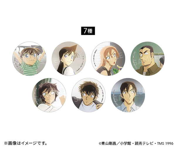 『名探偵コナン』TMSより描き下ろしイラストを使用した新商品が登場！