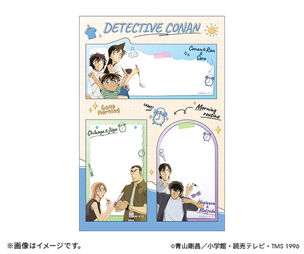 名探偵コナン「モーニングルーティンver.」