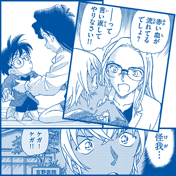 青山剛昌先生 漫画術