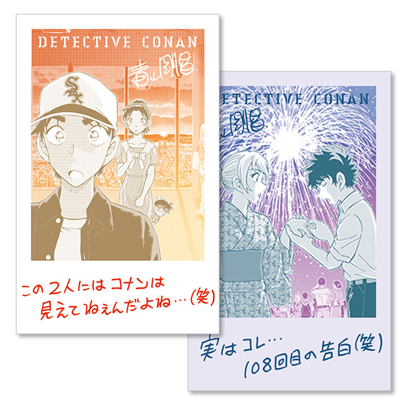 『名探偵コナン』特製チェキ風シール