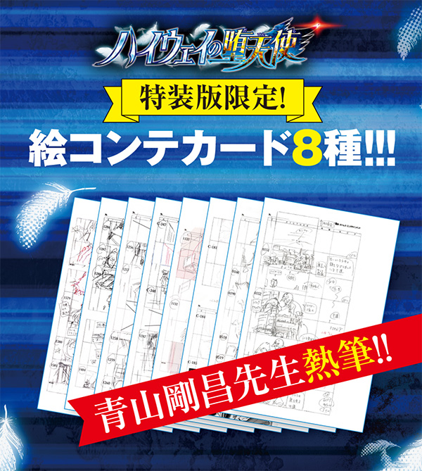 名探偵コナン