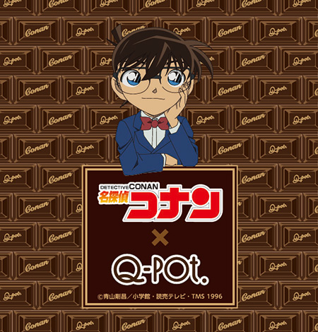 「Q-pot.」と名探偵コナンのコラボ
