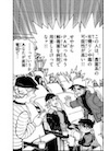 事件No.334