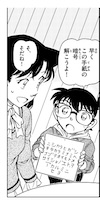 事件No.335