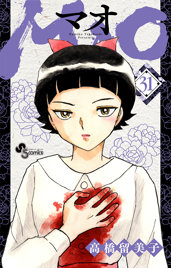 MAO 31