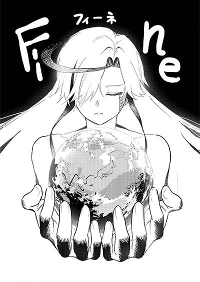 『Fine』 髭ときん (20歳)